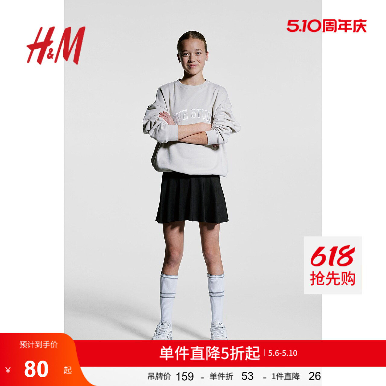 【H&M MOVE DryMove™】女童儿童运动半身裙剪裁网球裙1255317