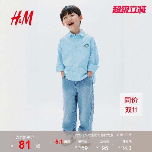 商场同款