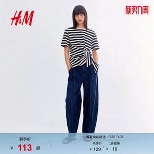 系带T恤1328207 女装 HM2026春季 新款