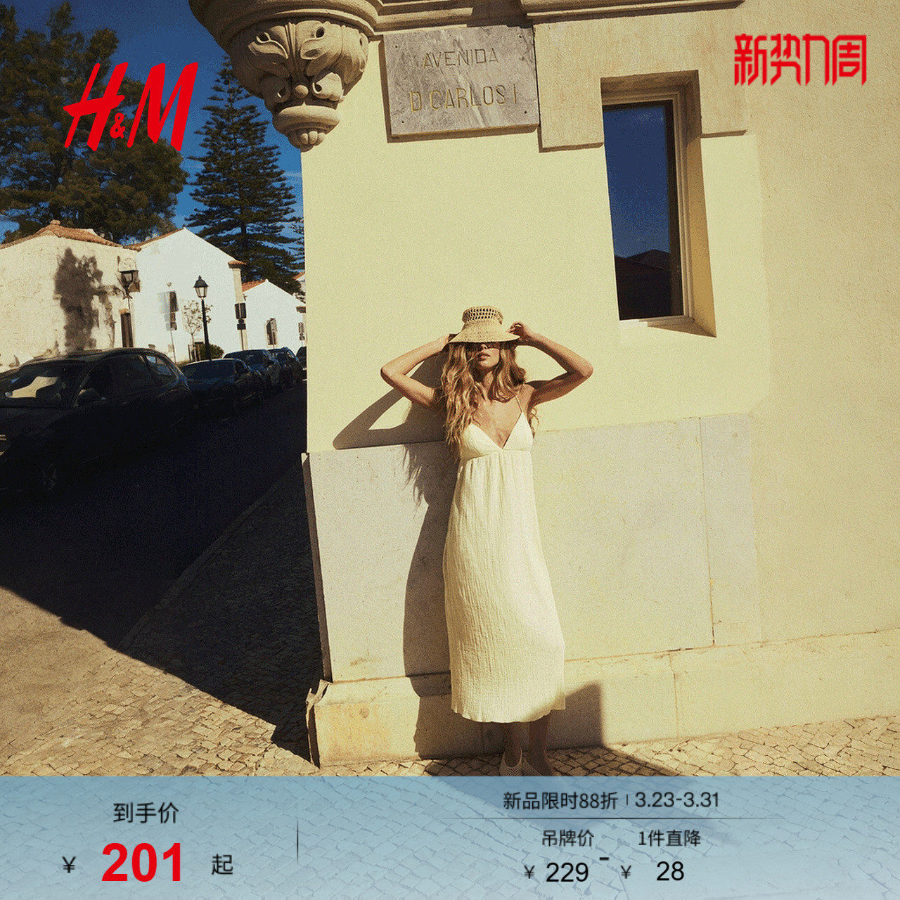 HM女装连衣裙春季度假风碎褶海洋印花吊带长裙1275927