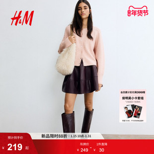 HM女装毛针织衫冬季冬日甜柔穿搭绞花针织开衫1309791