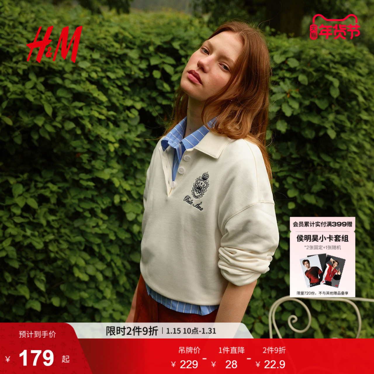 HM女装Polo衫冬季休闲宽松短款落肩长袖上衣1297513,女装/女士精品,POLO衫,淘宝优惠券,粉丝福利购,淘宝优惠卷