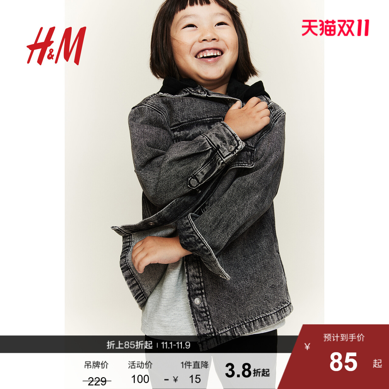 HM童装儿童男童外套秋季连帽牛仔外套式衬衫1243910