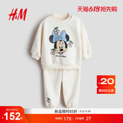 商场同款