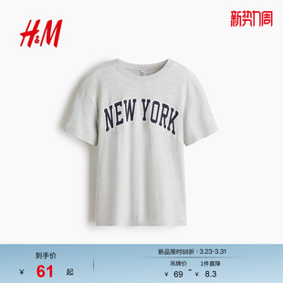 T恤1292500 宽松版 HM春季 女装