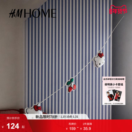 HM HOME家居饰品冬季HelloKitty印花可爱刺绣花环1296373