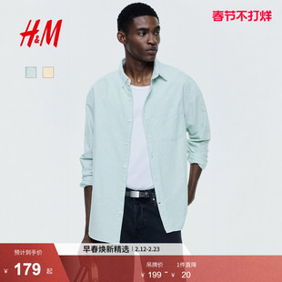 HM男装衬衫春季新款青少年学院风标准版型牛津纺衬衫上衣1257417