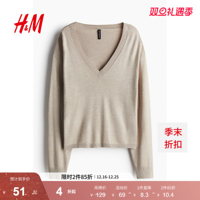 HM女装毛针织衫秋季宽松打底衫内搭细密针织V领长袖套衫1229908