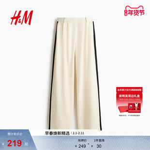 HM2026春季新款女装汗布西裤1325202