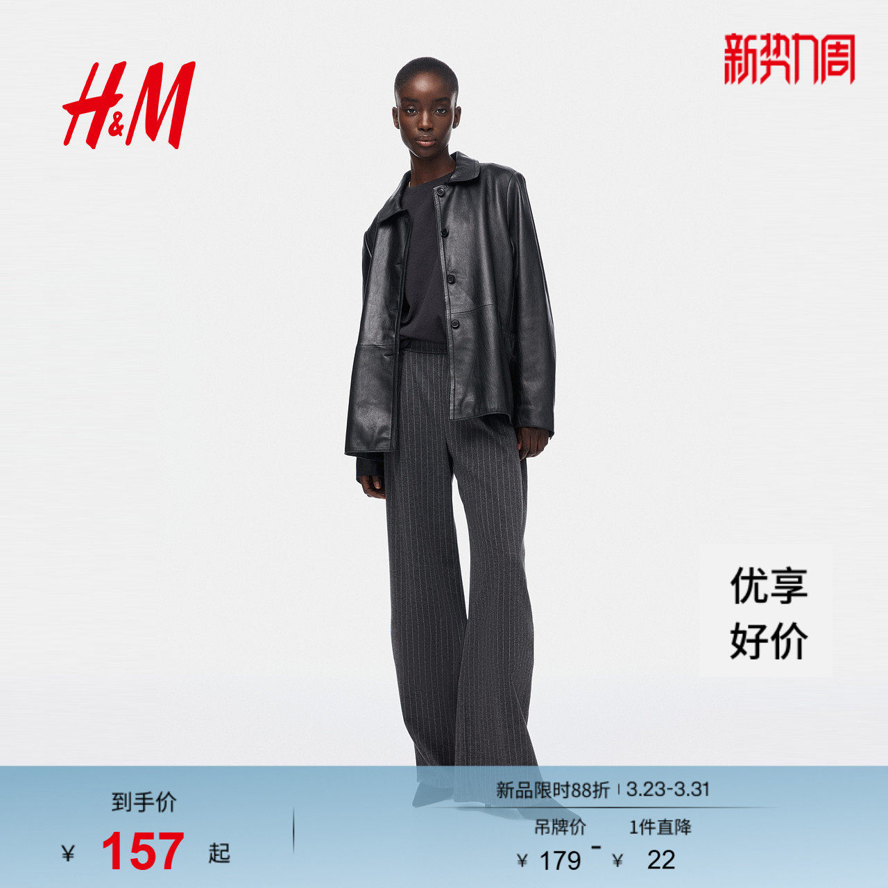 HM女装裤子春季时尚柔软简约气质潮流阔腿裤1310014