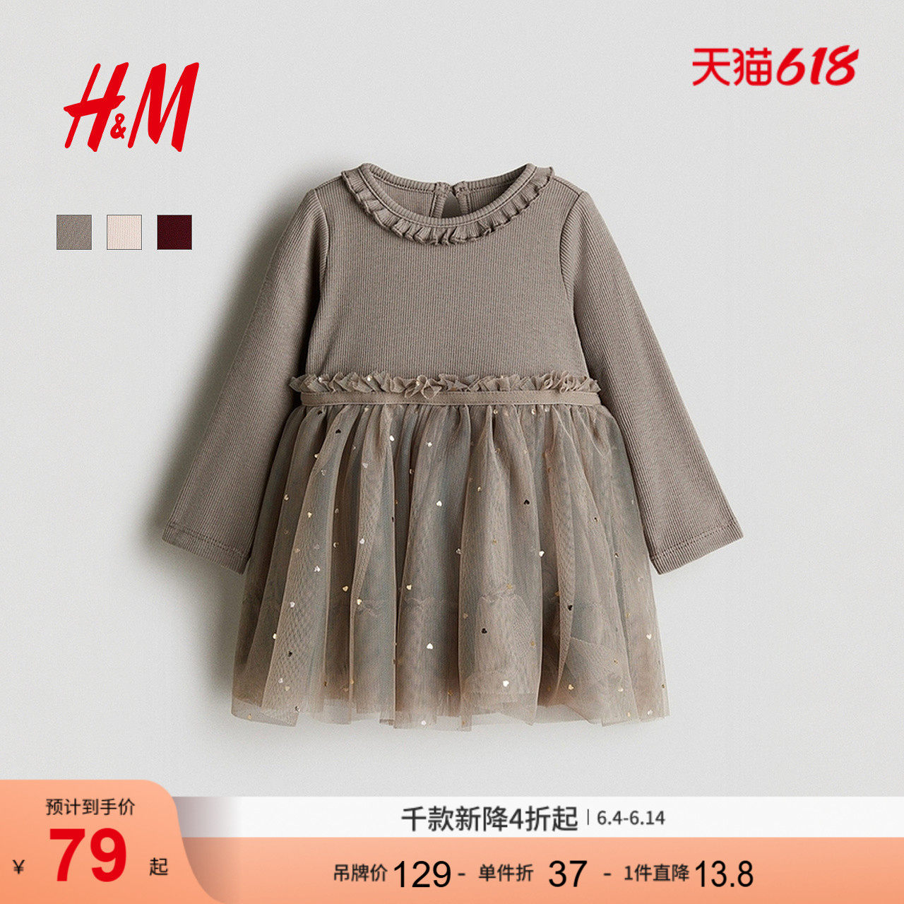 HM童装女婴宝宝裙子夏季新新年深红色薄纱裙摆公主裙1305239