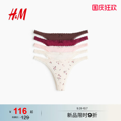 商场同款