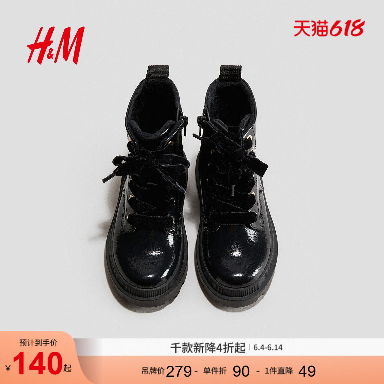 HM夏季童装儿童女童系带靴1291075