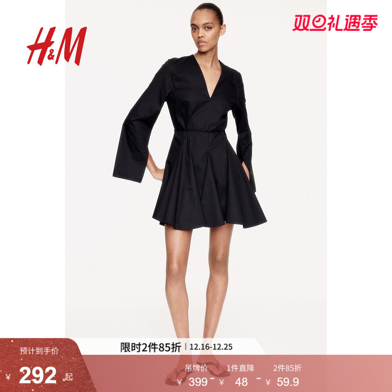 HM女装连衣裙2025冬季新款v领长袖腰部系带收腰短款喇叭裙12