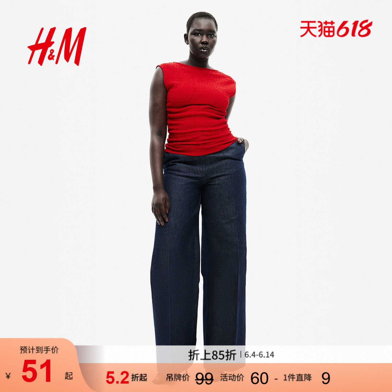 HM女装T恤夏季轻柔垂坠纹理感一字领红色盖袖上衣1283661
