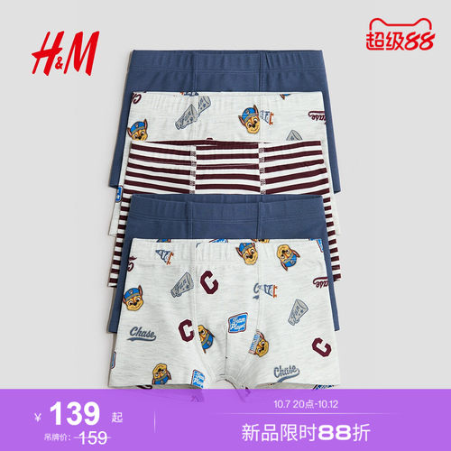 商场同款