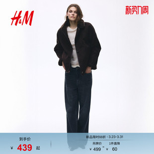 HM春季 双面外套1284331 女装