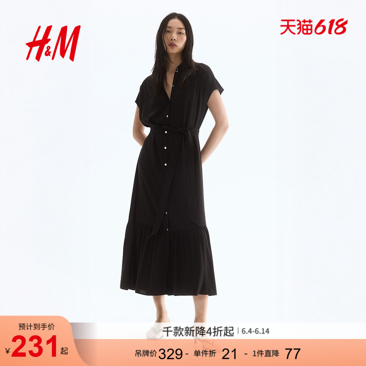 HM女装连衣裙夏季时尚系带束腰衬衫包袖连衣裙1297805