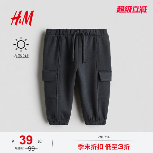 商场同款