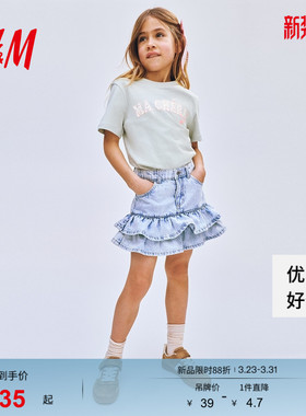 HM童装儿童女童T恤2026春季新款字母印花多巴胺短袖上衣1332324