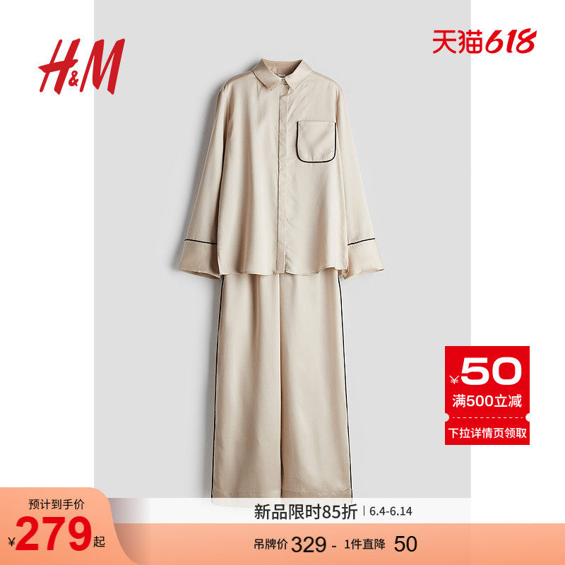 HM女士睡衣套装夏季衬衫式撞色滚边缎质睡衣套装1260335