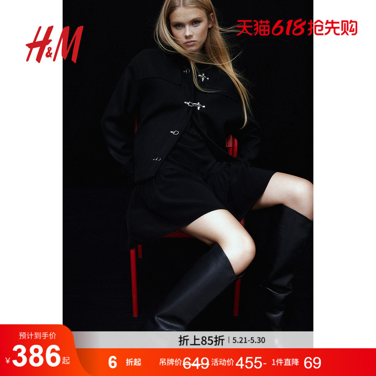 HM女装毛呢外套冬季宽松连帽梭织立领金属扣外套1262372