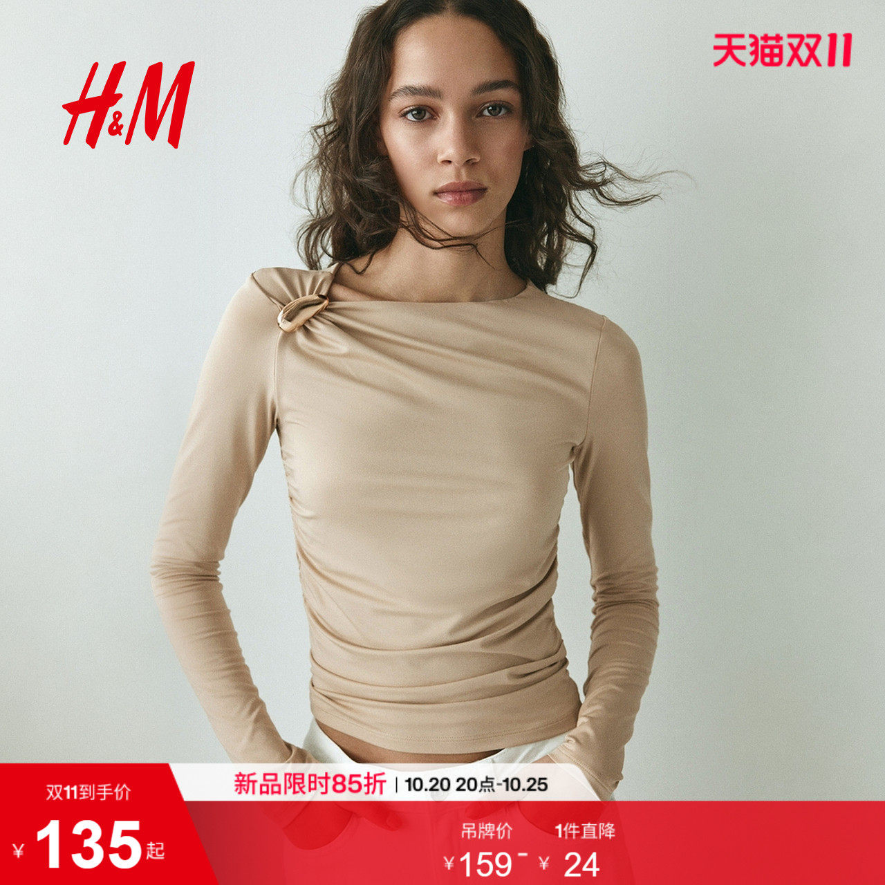 HM女装T恤2026秋季新款设计感修身不对称长袖内搭打底上衣13