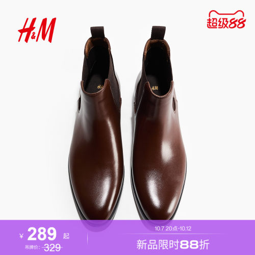 商场同款