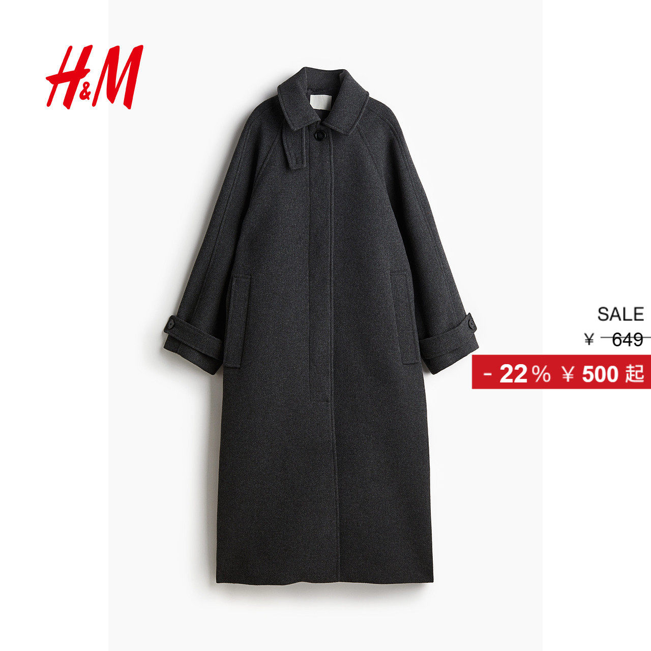 HM女装毛呢外套冬季翻领单排扣宽松大廓形长大衣1249582