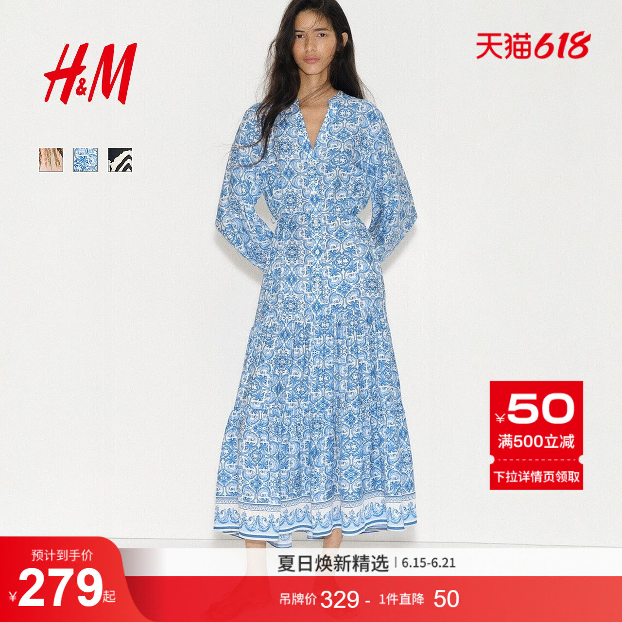 HM女装连衣裙2026夏季新款灯笼袖宫廷印花蛋糕连衣裙1347763