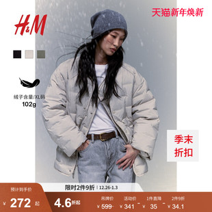 HM女装 宽松V领运动防风疏水轻薄防寒服1238584 羽绒服冬季