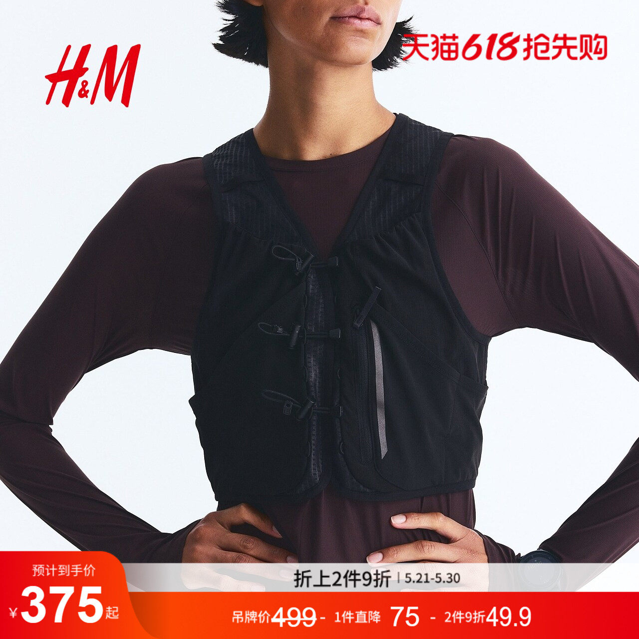 HM男士运动马甲夏季时尚简约柔软轻便跑步背心1283843