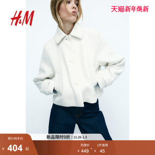 时尚 女装 休闲休闲潮流有领外套1267846 新款 HM2025年冬季