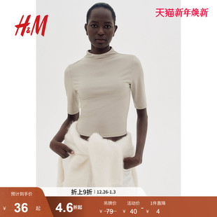 柔软纤维高领上衣1267584 高翻领修身 HM女装 冬季