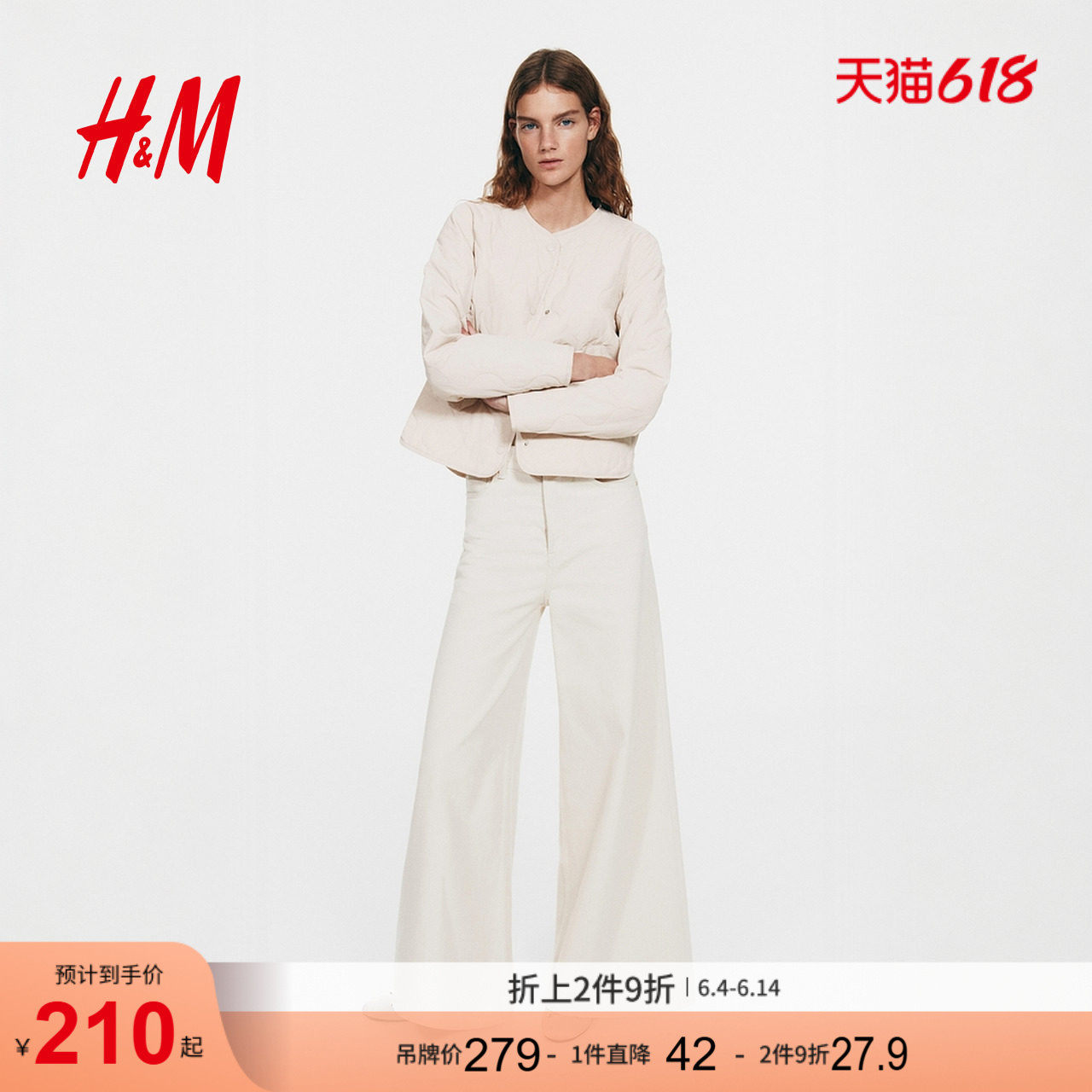 HM女装短外套秋冬高智风绗缝尼龙外套保暖夹克衫1319957