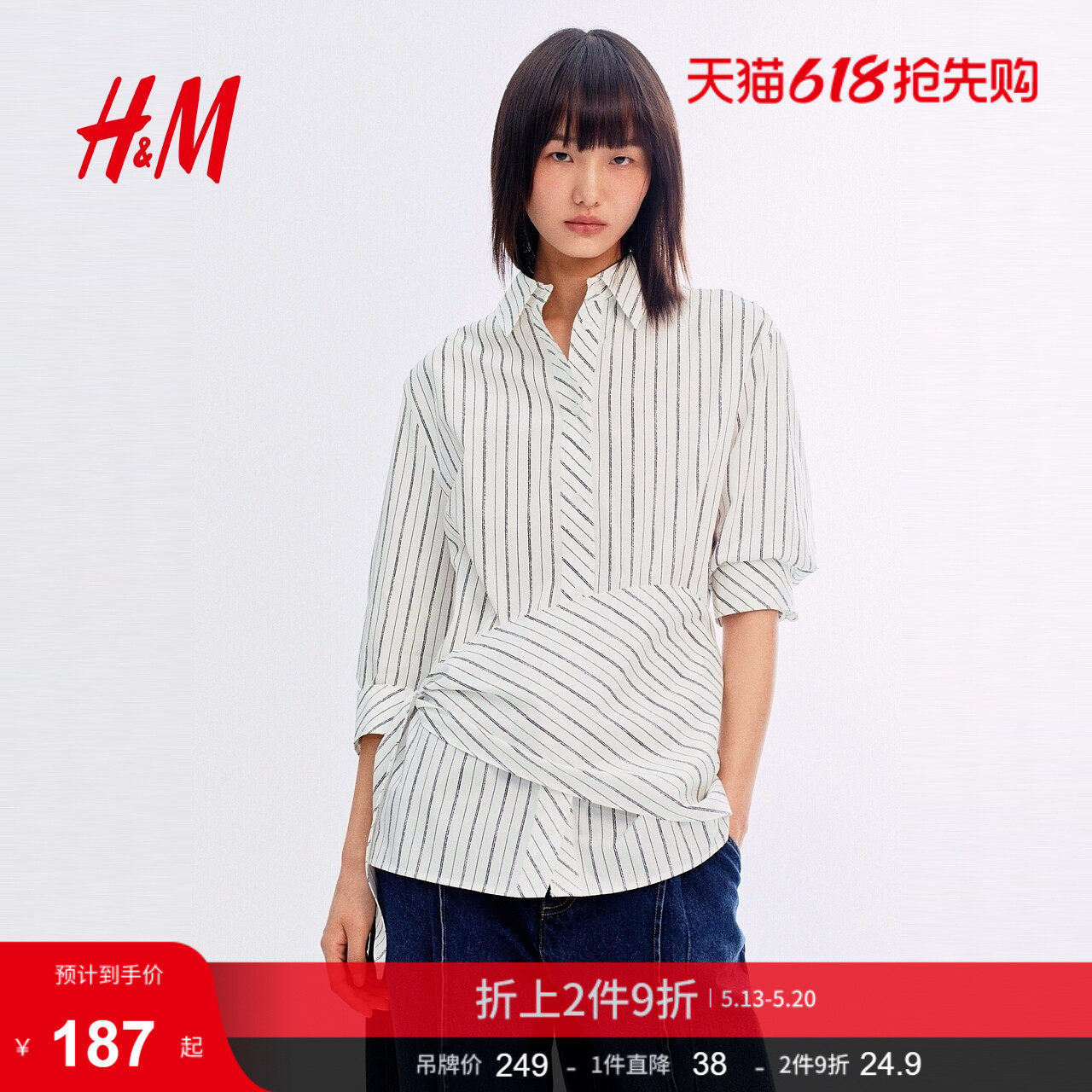 HM女装衬衫2026夏季新款通勤时尚围巾设计棉质围裹式衬衫132