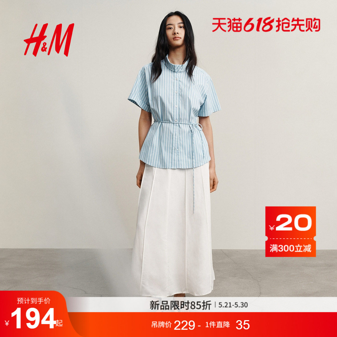 HM女装衬衫2026夏季新款户外出游感穿搭气质短袖系带衬衫134