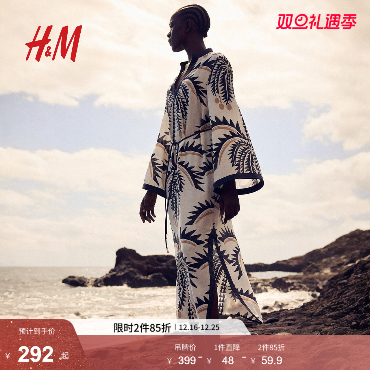 HM女装连衣裙2025冬季新款腰部系带裙衫式植物印花长裙1289