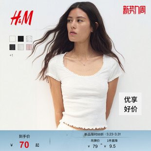 T恤春季 短袖 出游法式 蕾丝饰边时尚 上衣1296486 气质修身 HM女装