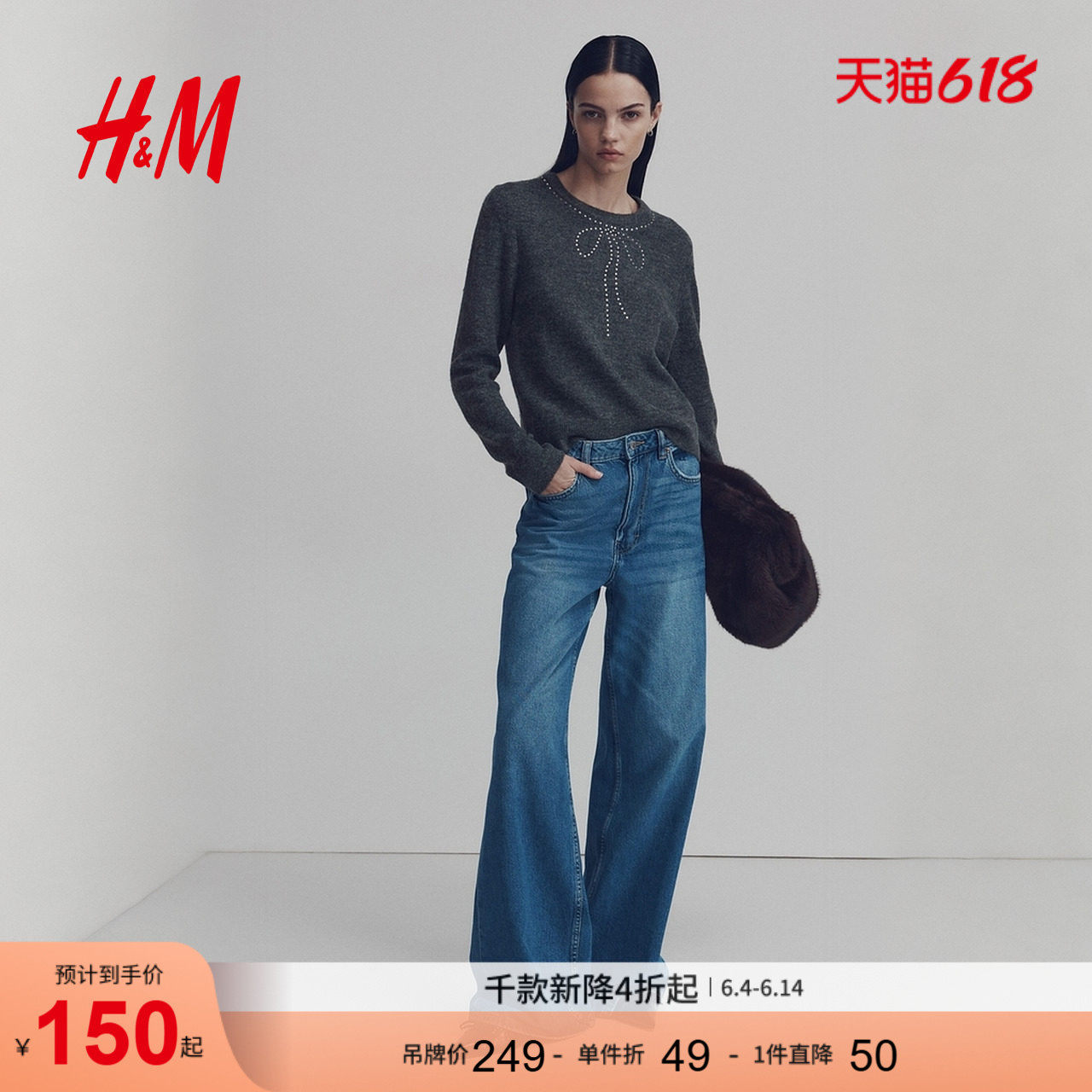 HM女装毛针织衫内搭毛衣气质保暖打底套衫1310966