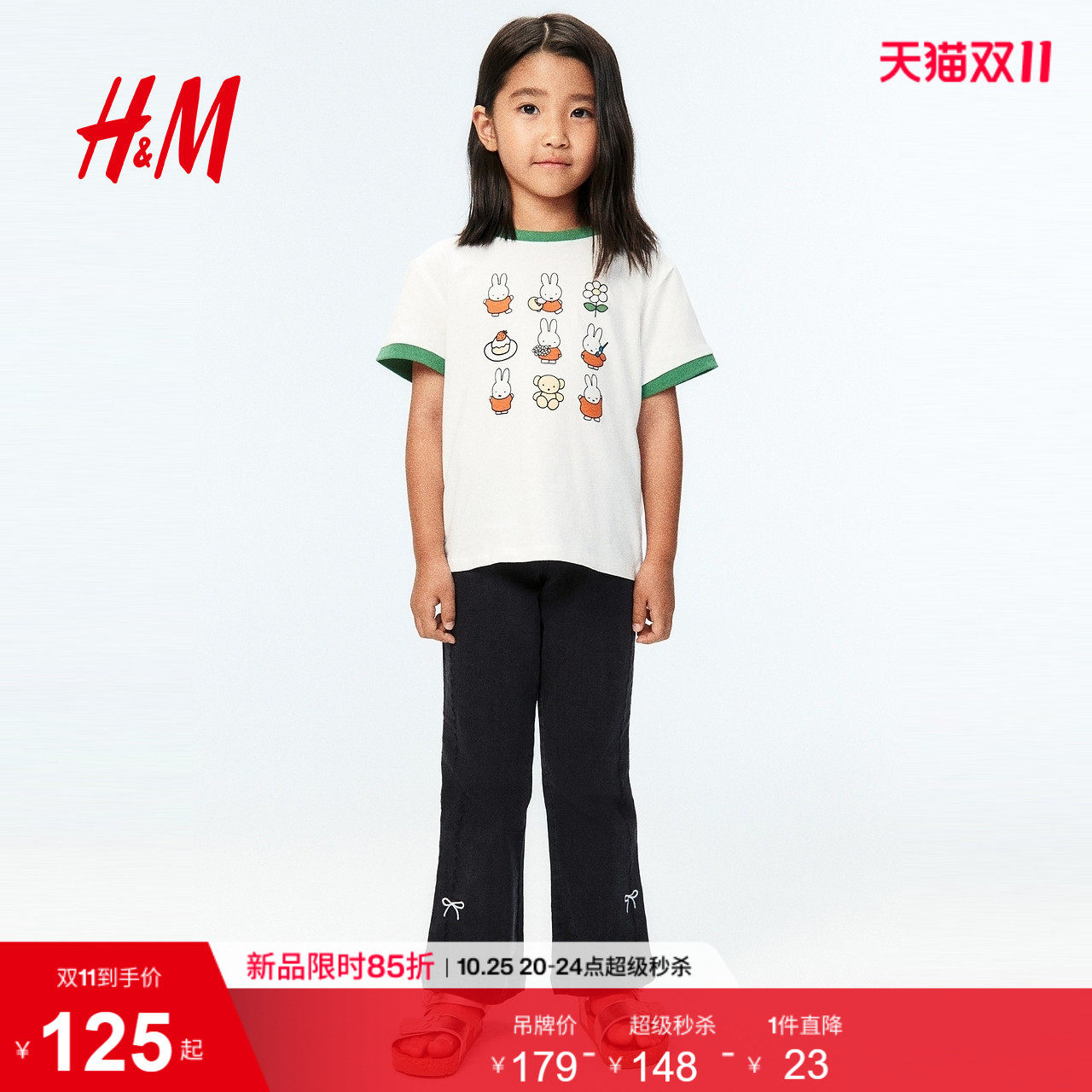 HM童装女童儿童牛仔刺绣喇叭牛仔裤形裤微喇廓儿童牛仔裤1350428