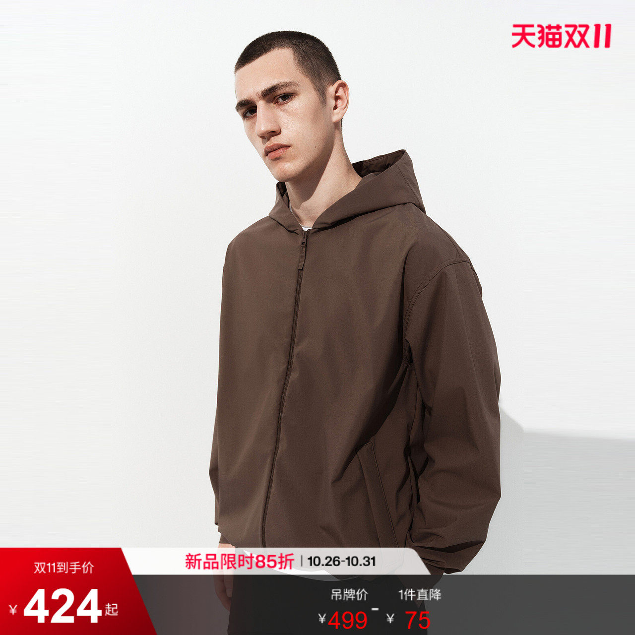 HM2026夏季新款男装StormMove™运动外套1322100