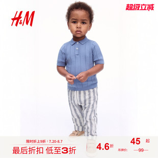 亚麻混纺松紧腰外出打底裤 HM童装 新款 子2025年秋季 1273559 男婴裤
