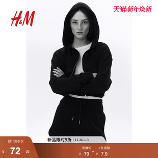 休闲舒适简约柔软抽绳运动短裤 冬季 1152096 短卫裤 HM女装