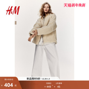 V字领插肩袖 HM女装 开衫 泰迪绒宽松版 绒感外套1266153 短外套冬季