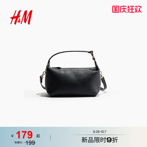 商场同款
