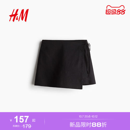 商场同款