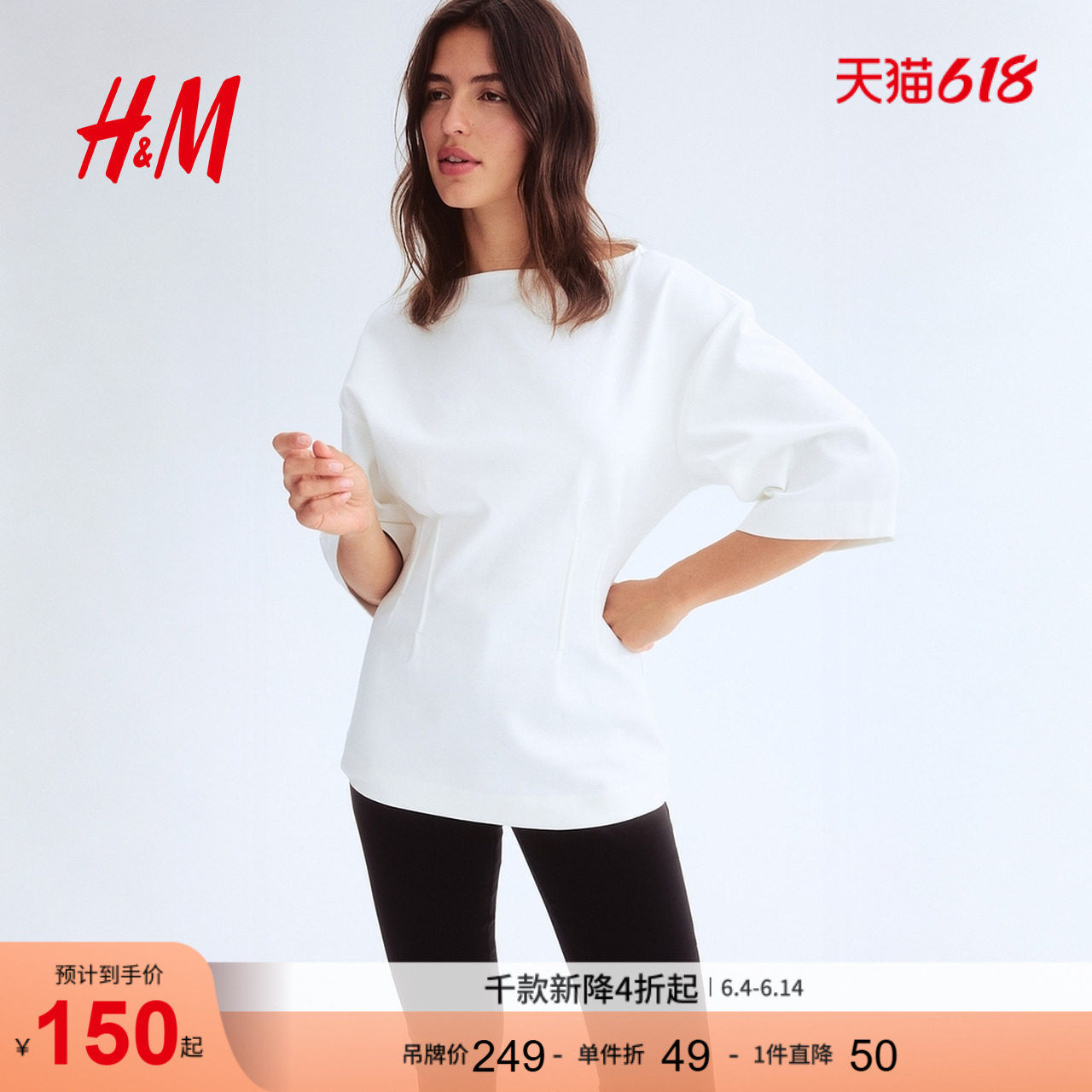 【Edition系列】HM女士T恤夏季时尚简约休闲收腰短袖上衣1274577