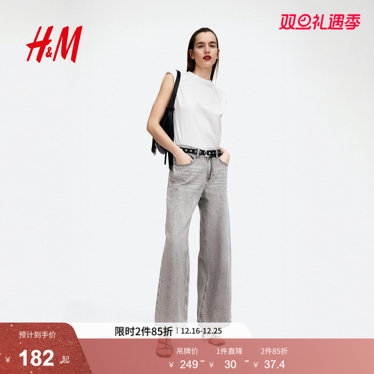 HM女装牛仔裤2025年秋季新款女装宽松低腰阔腿牛仔裤12639