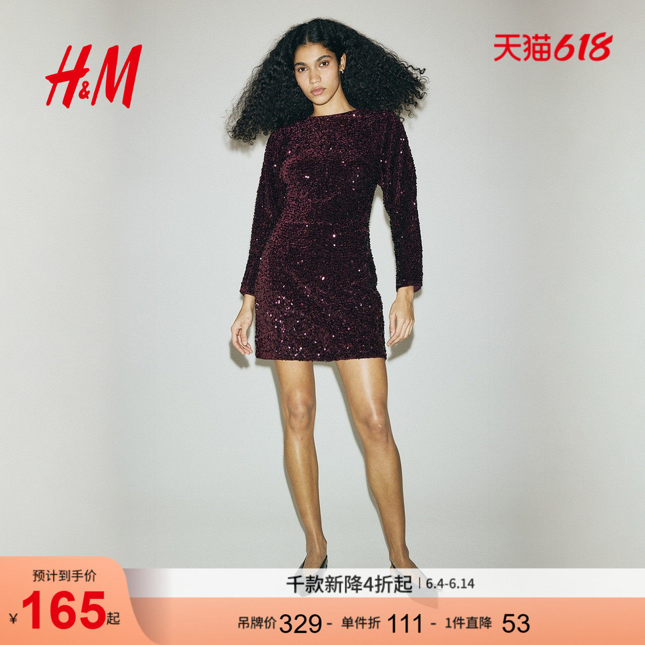 HM女装连衣裙夏季晚宴亮片优雅迷你party小礼服1304853